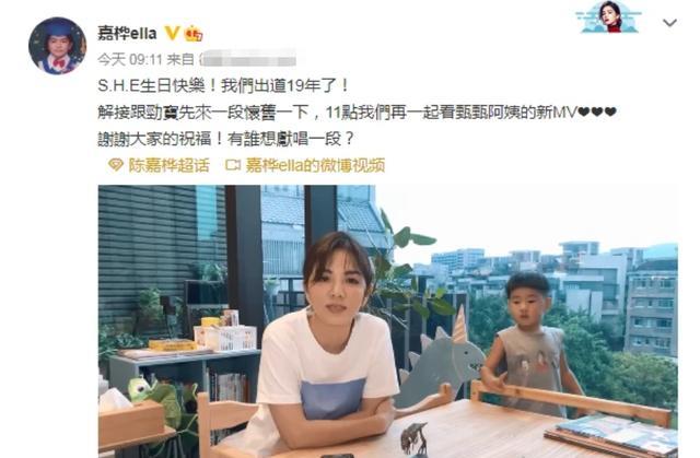 ella|晴天霹雳!39岁SHE陈嘉桦身体情况危急