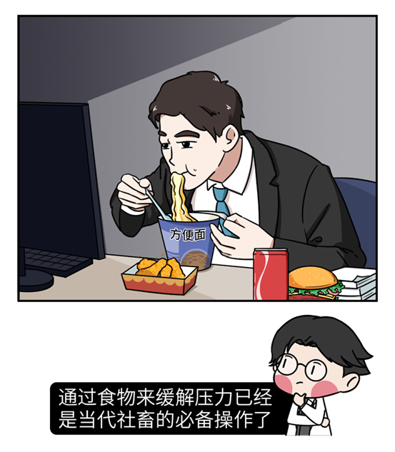 啤酒|男人的肚子，是如何一步步被“搞”大的？