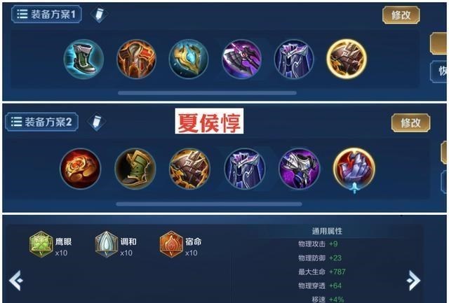 「吕布」王者荣耀：学会这3个边路英雄，脱离钻石登上王者轻而易举