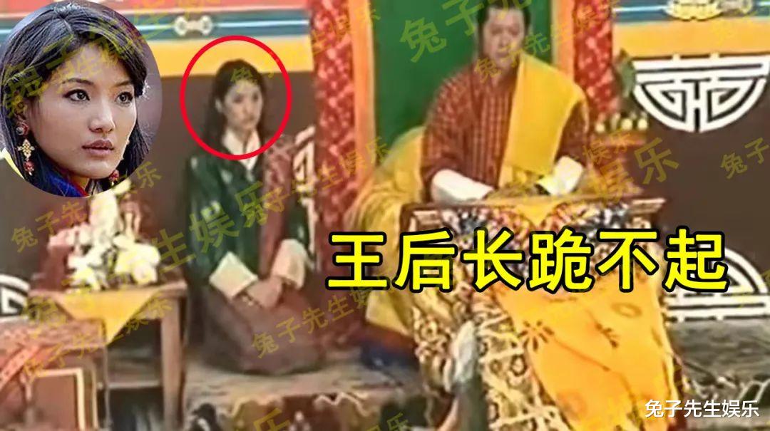 30歲不丹王後如此卑微，在國王身邊長跪不起，夫妻情分所剩不多瞭-圖2