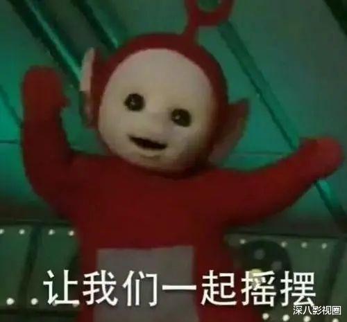 吴卓羲|碰瓷碰成这样,也是第一次!