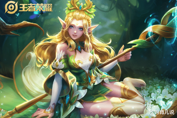 王者荣耀|碎片商城更新不到一小时，网友纷纷兑换最值伴生皮肤，没入手青龙志的赚了