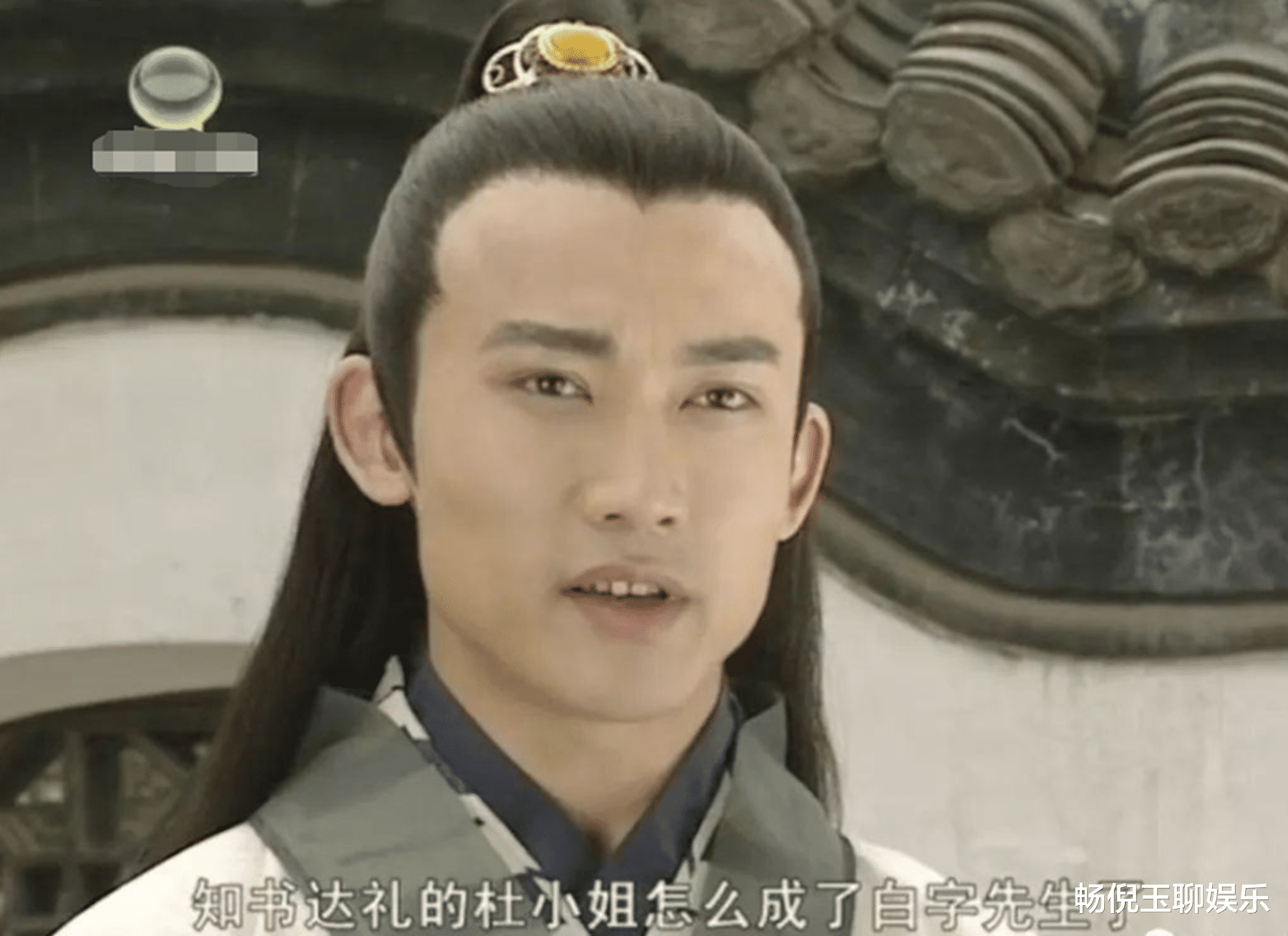 杨过|为演“杨过”不惜削骨，却被刘亦菲嫌丑拒绝，如今他红到高攀不起