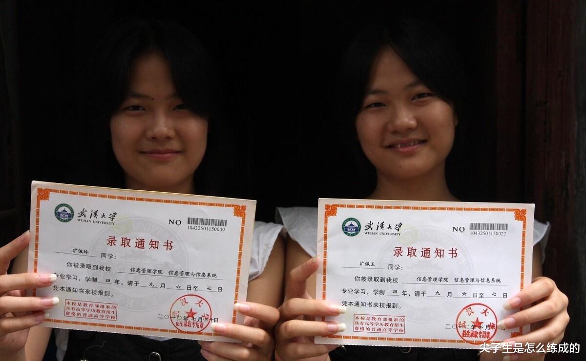 中山大学|中山大学取消5名考生的录取资格的原因，值得考生注意