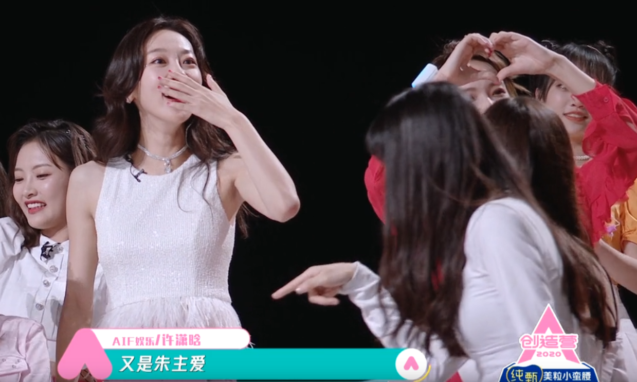 朱主爱▲《创造营3》朱主爱舞蹈零起步，团队互相鼓励，陈卓璇让出C位