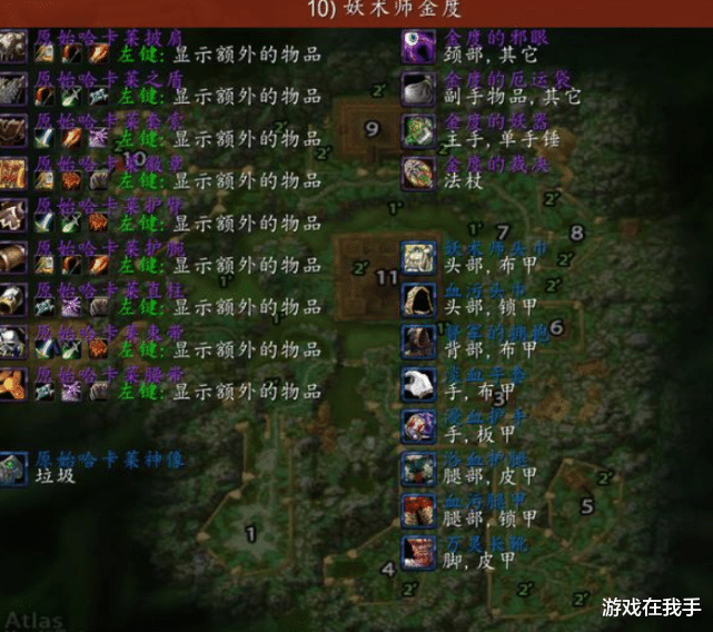 魔兽世界|魔兽世界怀旧服之前都只是听说过毛团，今天就“中奖”了！