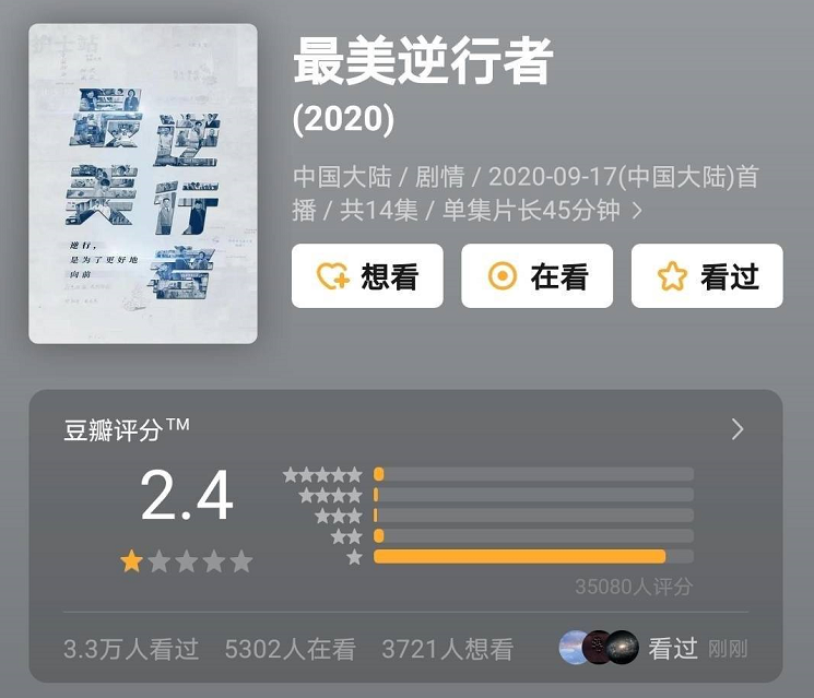 徐娇|他恶心了全网，可你们都骂早了