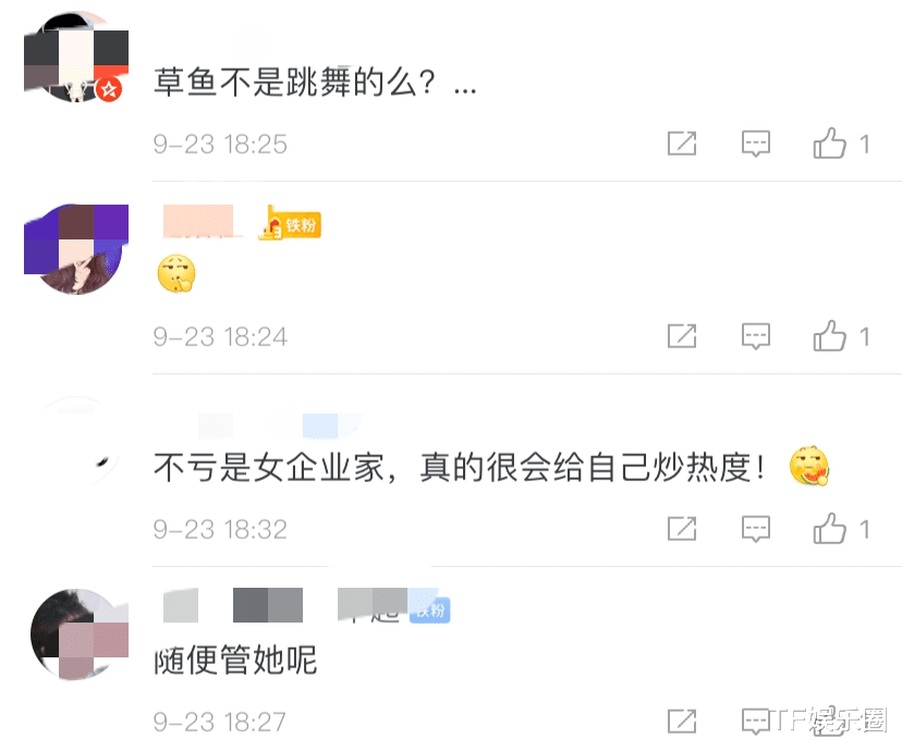 dangerous girl|林小宅与绯闻男友草鱼合作单曲,实力遭质疑,搞事业还是炒热度?