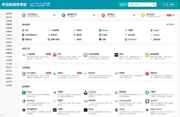 自媒体|疫情期间做自媒体赚了些小钱，想继续将其作为副业，要做什么？