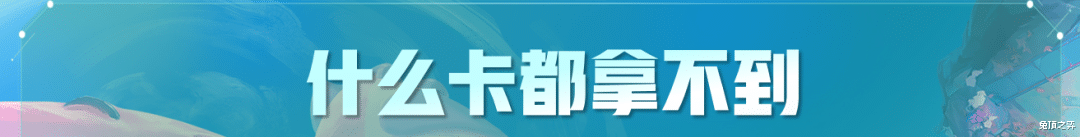 艾希|云顶之弈中期运营必胜公式！进阶手法其实没那么难