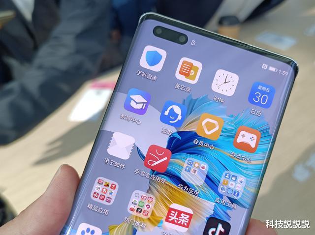 华为Mate40Pro|华为Mate 40 Pro：正式恭喜你啦！