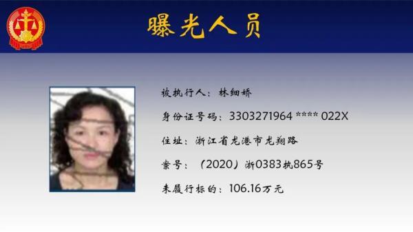 光明网视频|浙江一90后女孩欠下106万被曝光!还有24人……