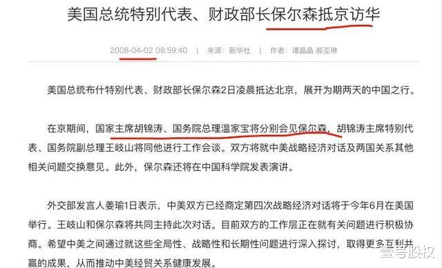 美国|我是什么时候意识到中国在崛起的？