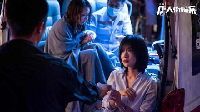 网剧版《唐人街探案》成爆款，剧情让人欲罢不能，口碑炸裂