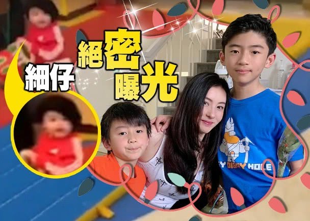 [张柏芝]张柏芝三儿子混血之谜解开，忘记打码首次曝光正面，眼大鼻高超像妈妈