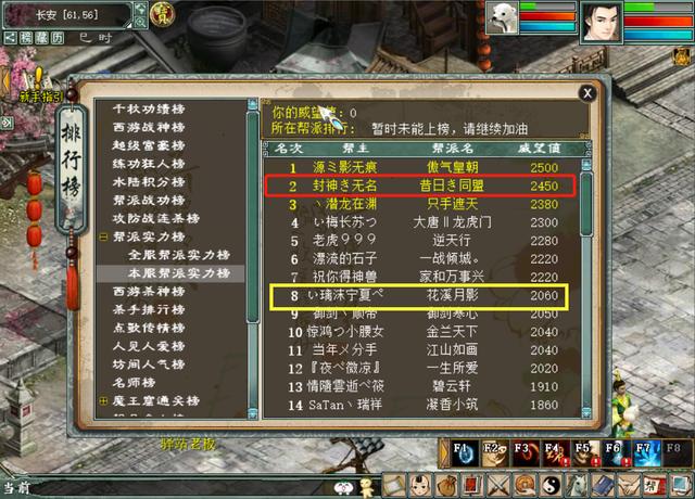 大话西游2：大话西游2：凌烟阁混战后续，公敌宣布退出，不服就干再掀波澜！