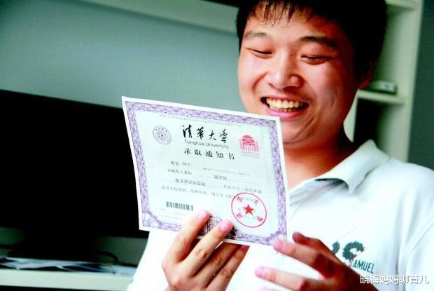 大学|大学录取通知书里的银行卡有用吗？学长：有5大作用，一定保存好