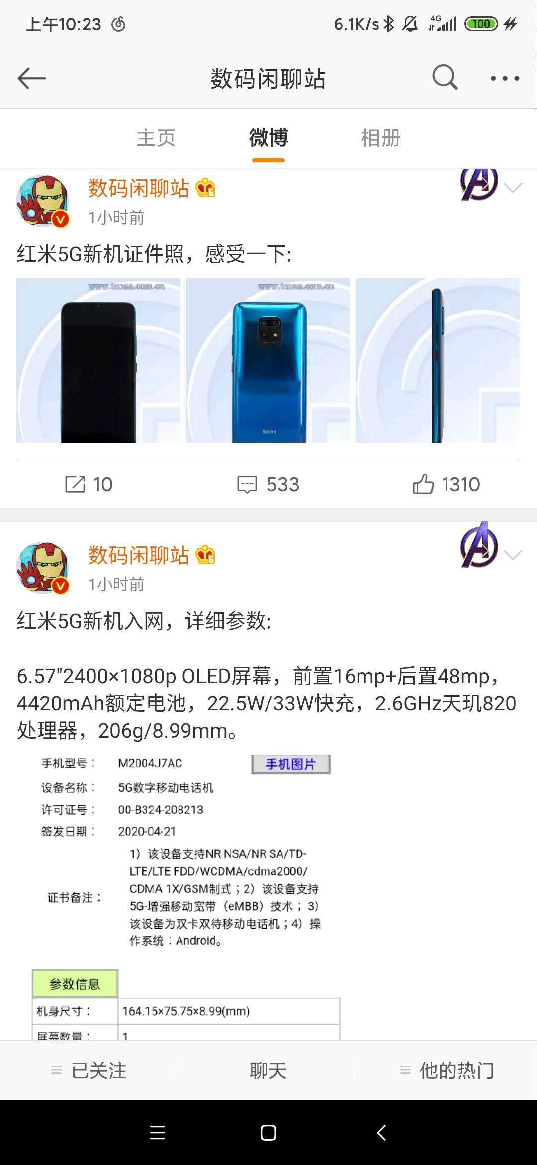 「红米手机」小米新款5G手机入网！搭载联发科天玑800处理器，售价亲民