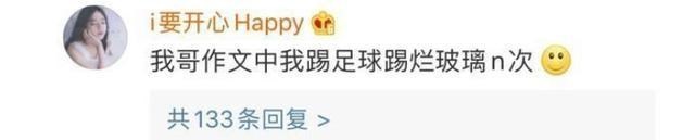 作文|有一种“翻车”叫小学生作文,为了凑够800字,什么招都想得出