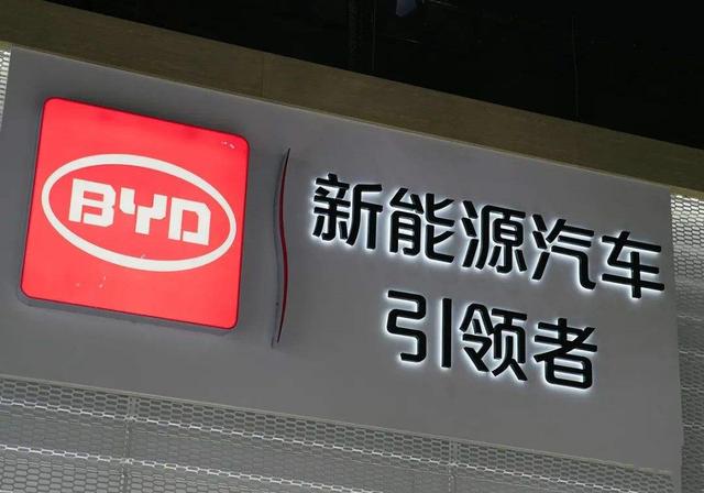 比亚迪|比亚迪玩起“跨界打劫”，王传福不低调了，自研芯片成领域巨头