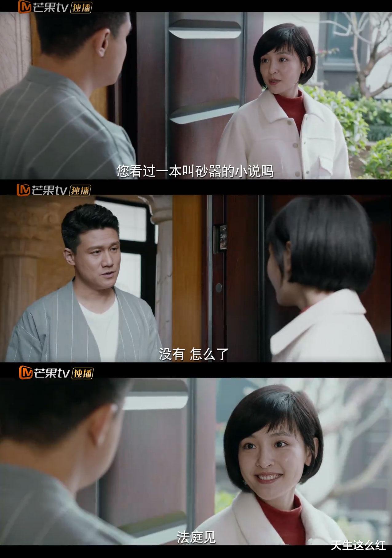 国产剧|杀妻、拐卖妇女、女权、舆论引导，吴倩这部剧探讨的话题够高能！