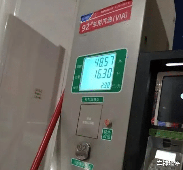 [油价]3.9元/升的汽油，直接加满，幸福原来如此简单！