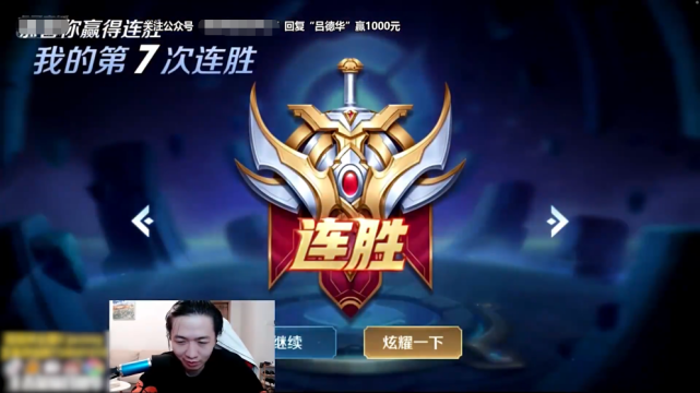 王者荣耀|吕德华发现版本最强边路，王者局10连胜，德华：这件版本神装太强