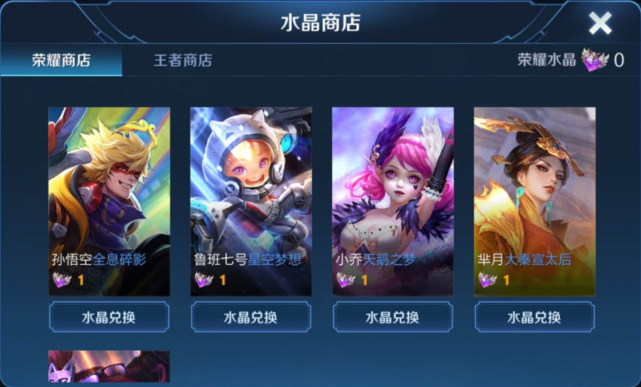 王者荣耀▲王者荣耀：满皮肤大号也不保值？那是你没有这款勇者皮肤！