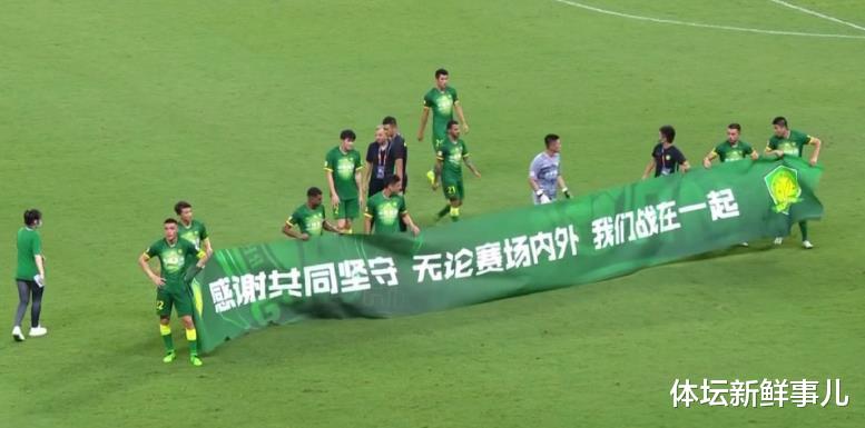 北京国安|耻辱惨败后，于大宝送了国安9个字，听听董路 徐江上港主帅怎么说