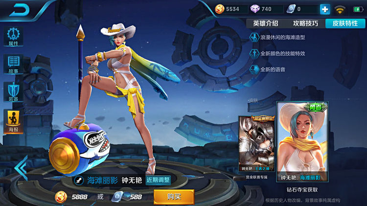 『』六神铠完全打不过的英雄，第一个定位辅助，却吊打铠皇