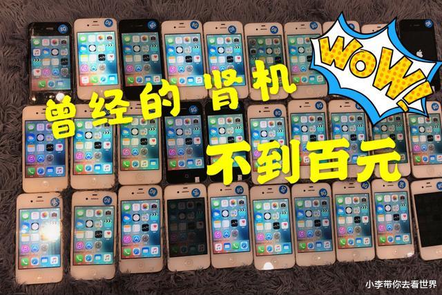 市值|撬动全球1.52万亿市值,苹果公司却变了味?老果粉的回答一针见血