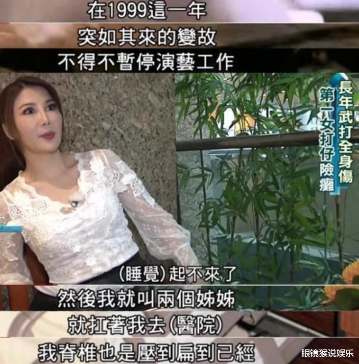 杨丽菁|拍戏导致瘫痪的杨丽菁，遭小鲜肉索赔30万，如今被闺蜜坑惨了