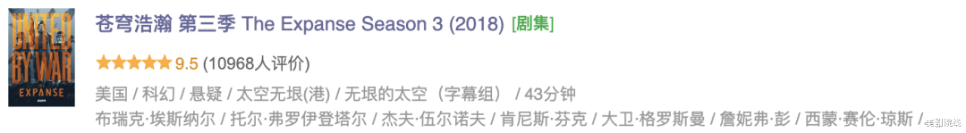 豆瓣:这五部顶级科幻爽剧,每一部都非常过瘾