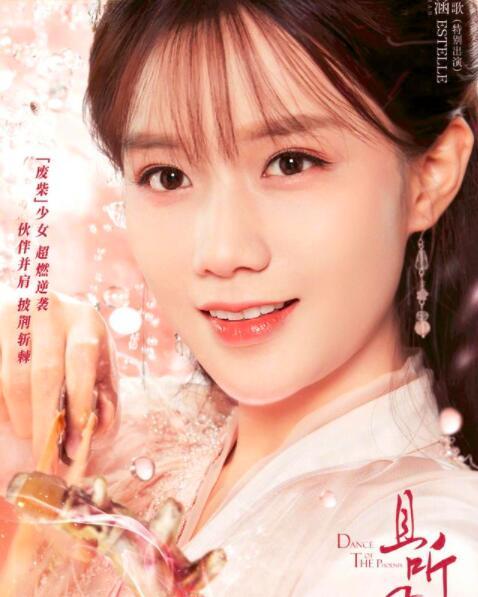 且听凤鸣|《琉璃美人煞》PK《且听凤鸣》，谁将会成为8月最强玄幻剧