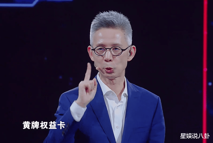 最强大脑|《最强大脑》赛制遭“抵制”,陈智强回怼“特权”,领队尴尬圆场