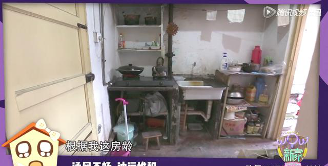 |3人挤28平房子，家人上厕所难以避嫌，独生女儿35岁至今未婚！