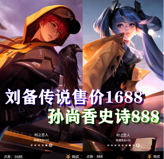 #孙尚香#玩家找到时之恋人免费领取方法!原来一直都有,不过条件极苛刻!