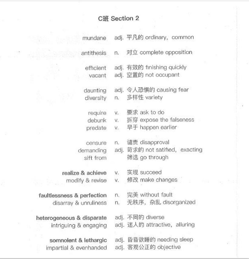 高考|高考英语复习+考研专用救命800词！看完学渣也能能高分