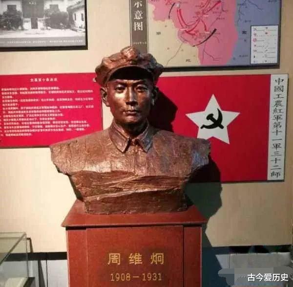 [许世友]他是红军副军长，打仗比许世友还猛，建国后当农民，连病都看不起