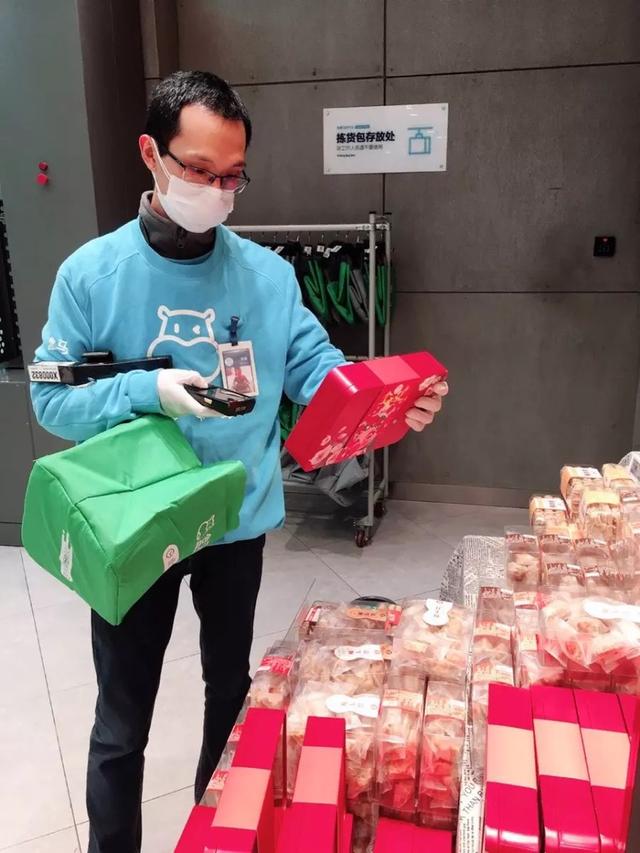 『生鲜』疫情大考生鲜电商 风雨后盒马成唯一答案