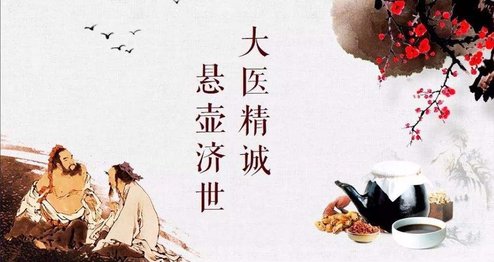 #医学#中医一千多年来没有出现理论大创新了,这是为什么?