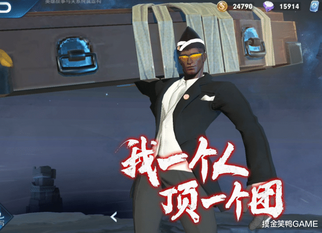 [王者荣耀]王者荣耀：代练都不敢碰的4位英雄，还用的玩家不足1%，被删了都没人知道