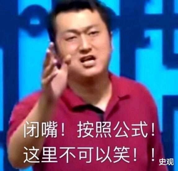 郭德纲■\碰瓷\郭德纲，叫嚣能上二十年春晚的交大博士李宏烨，如今怎样了