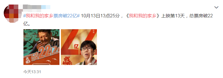 徐峥|徐峥：当年请不到演员，只有王宝强愿意帮我！如今：就算票房再高，也不用他