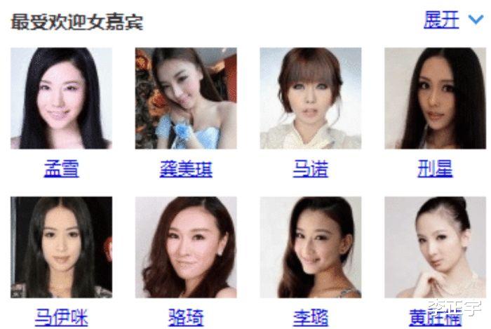 综艺节目|相亲节目火了整整9年,全是托就算了,知道女嘉宾都是哪来的吗?