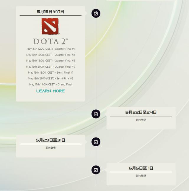 #DOTA2#GWB宣布举办DOTA2全新慈善大赛，总奖金高达150万美元