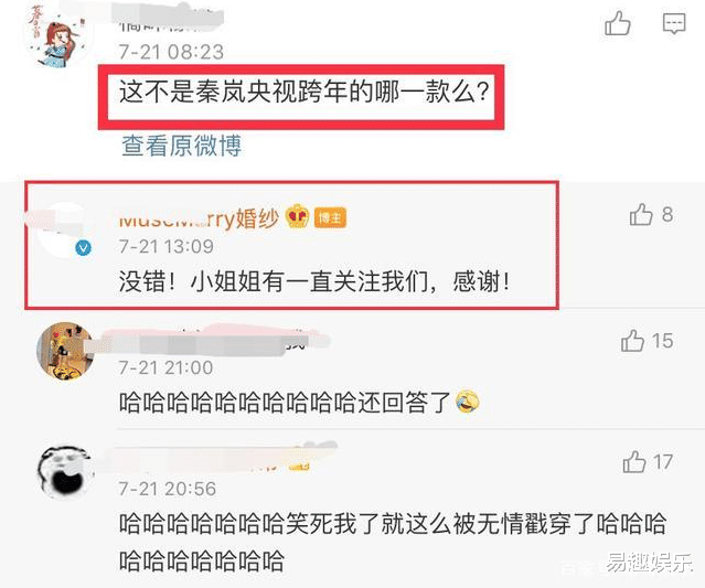 鞠婧祎|鞠婧祎全球仅一件的定制礼服，结果去年秦岚穿过，品牌方回应了