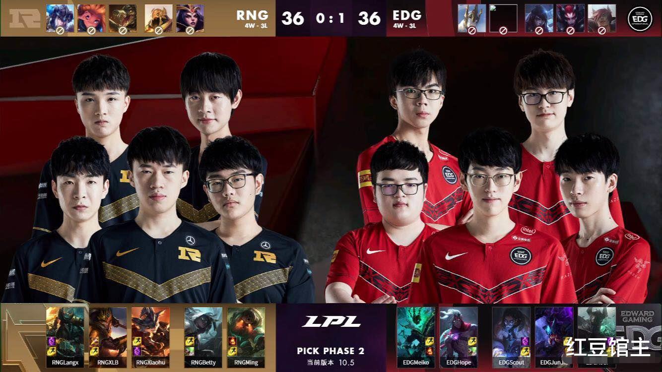 「RNG」RNG差点被1万经济翻盘!阿布却质疑EDG BP有问题,厂长直接来电话