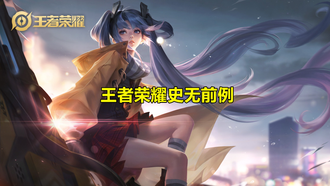 「狄仁杰」主页没有任何1个国服！此人却仅用392场登上巅峰榜首，看到ID懂了