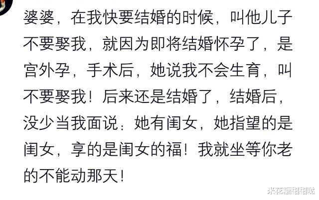 猪蹄|5口人，买了4个猪蹄，我拿起吃了一个，婆婆就说：以后再也不买了